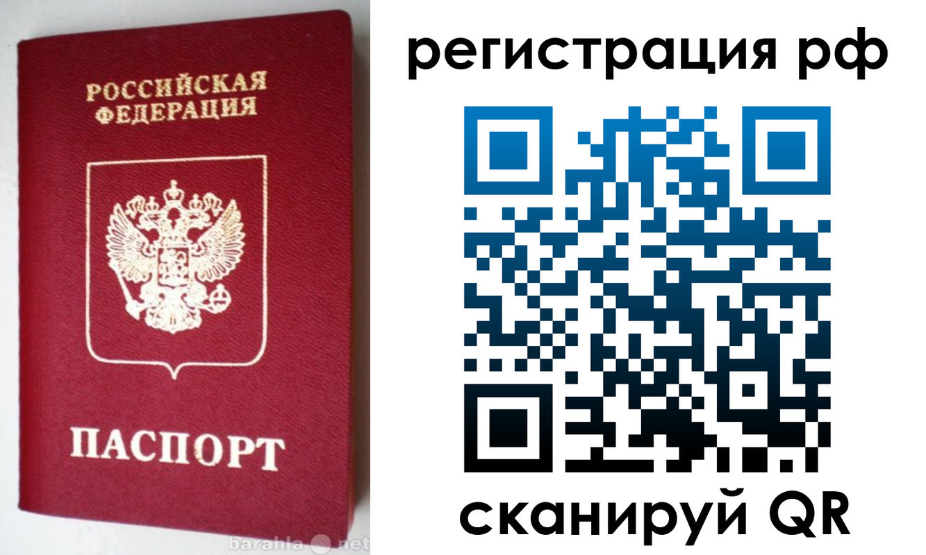 пропишу в квартире в Александрове