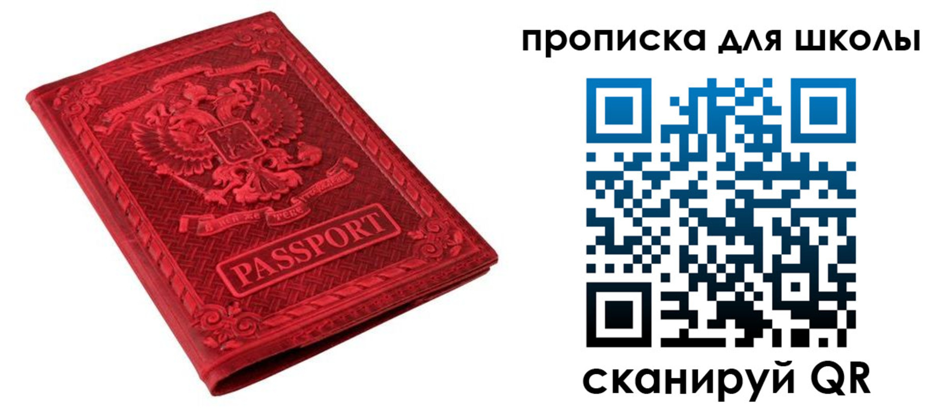 миграционный учет в Александрове