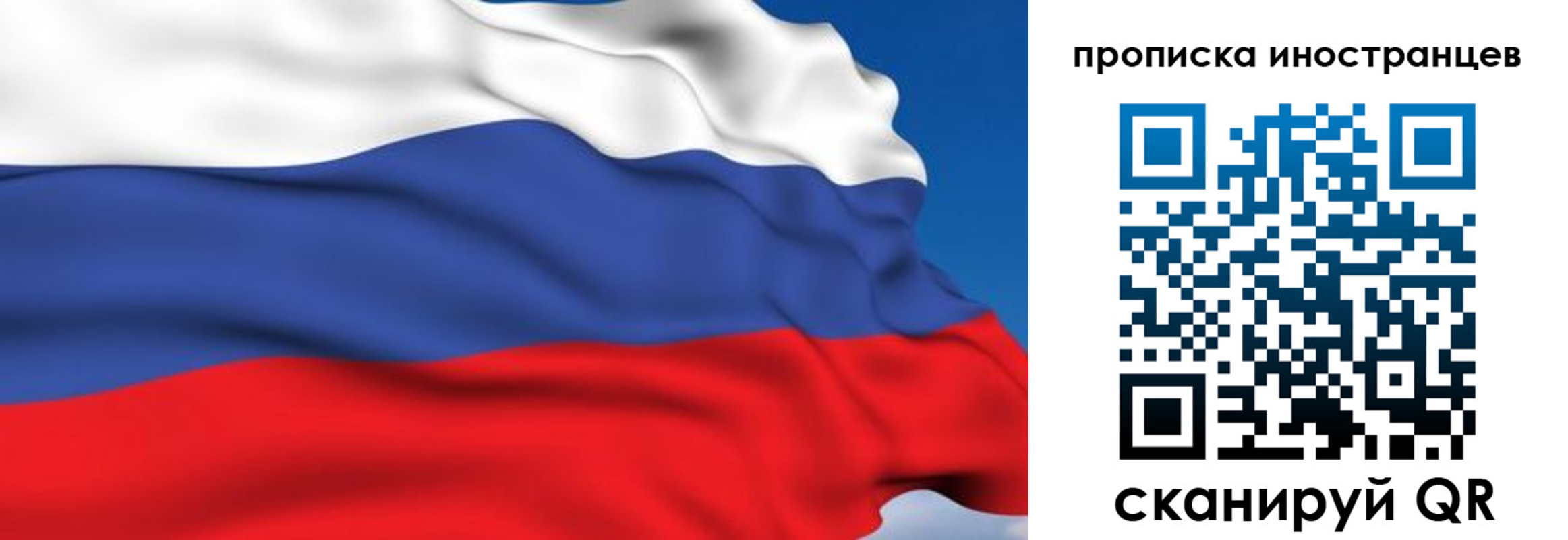 временная регистрация в квартире в Александрове